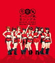 【中古】モーニング娘。 全シングル MUSIC VIDEO Blu-ray File 2011 g6bh9ry