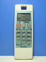 【中古】【非常に良い】三菱電機 エアコンリモコン NH111 107BL