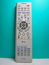 【中古】東芝 HDD・DVDリモコン SE-R0083 9jupf8b(2)