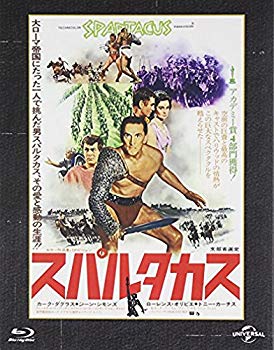 楽天スカイマーケットプラス【中古】スパルタカス ユニバーサル思い出の復刻版 ニュー・デジタル・リマスター版ブルーレイ [Blu-ray] w17b8b5