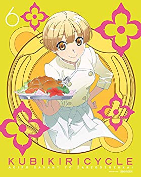 [중고] 쿠비키리사이클 청색 사방과 희언 6 (완전 생산 한정판) [Blu-ray] 2zzhgl6