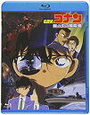 【中古】劇場版名探偵コナン 瞳の中の暗殺者 (Blu-ray) mxn26g8