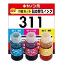 【中古】エレコム 詰め替え インク Canon キャノン BC-310 311対応 3色セット 4回 THC-311CSET4 【お探しNo:C76】 THC-...