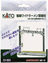 【中古】KATO Nゲージ 複線ワイドラーメン架線柱 6本入 23-063 鉄道模型用品 g6bh9ry