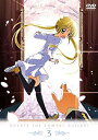 【中古】【非常に良い】ハヤテのごとく! DVD-SET 3 〈期間限定生産〉 g6bh9ry(2)