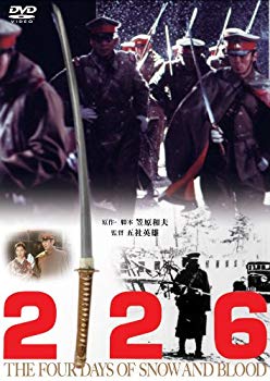 あの頃映画 「226」 [DVD]【メーカー名】SHOCHIKU Co.,Ltd.(SH)(D)【メーカー型番】【ブランド名】【商品説明】あの頃映画 「226」 [DVD]当店では初期不良に限り、商品到着から7日間は返品を 受付けております。品切れの場合は2週間程度でお届け致します。ご注文からお届けまで1、ご注文⇒24時間受け付けております。2、注文確認⇒当店から注文確認メールを送信します。3、在庫確認⇒中古品は受注後に、再メンテナンス、梱包しますので　お届けまで3日〜10日程度とお考え下さい。4、入金確認⇒前払い決済をご選択の場合、ご入金確認後、配送手配を致します。5、出荷⇒配送準備が整い次第、出荷致します。配送業者、追跡番号等の詳細をメール送信致します。6、到着⇒出荷後、1〜3日後に商品が到着します。当店はリサイクル専門店につき一般のお客様から買取しました中古扱い品です。ご来店ありがとうございます。
