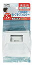 【中古】ELPA エルパ 朝日電器 糸くずフィルターE-T-2P LF-T01-2P LF-T01-2P g6bh9ry