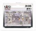 【中古】【非常に良い】KATO Nゲージ 通学3 24-245 ジオラマ用品 g6bh9ry(3)
