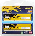 【中古】CFD販売 デスクトップPC用メモリ PC-12800(DDR3-1600) 4GB×2枚 240pin DIMM (無期限保証) (Elixirシリーズ) W3U1600HQ-4G tf8su2k(2)