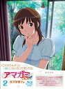 【中古】【非常に良い】アマガミSS+ plus (2)桜井梨穂子 【Blu-ray】 tf8su2k(2)