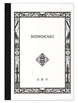【中古】満寿屋 ノート MONOKAKI A5 横罫 9mm N2 tf8su2k 【中古】満寿屋 ノート MONOKAKI A5 横罫 9mm N2 tf8su2k