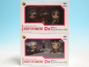 楽天市場】一番くじプレミアム 涼宮ハルヒの籤引 g賞の通販 楽天市場】一番くじプレミアム 涼宮ハルヒの籤引 g賞の通販
