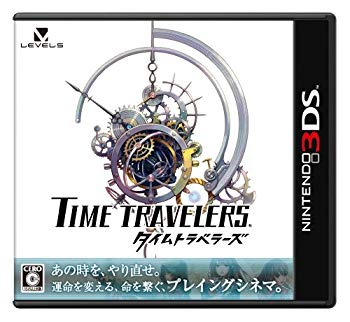 【中古】タイムトラベラーズ - 3DS tf8su2k 【中古】タイムトラベラーズ - 3DS tf8su2k
