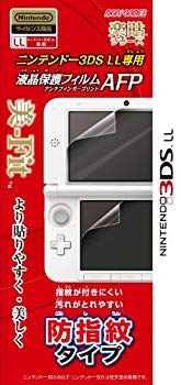 【中古】【非常に良い】3DSLL 液晶保護フィルムAFP i8my1cf 【中古】【非常に良い】3DSLL 液晶保護フィルムAFP i8my1cf