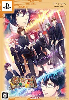 【中古】黄昏時 ~怪談ロマンス~ (豪華版:特製冊子 & 豪華版ドラマCD同梱) - PSP i8my1cf