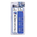 【中古】【非常に良い】個別押しボタンスイッチ付き 節電タップ 3個口 1.5m ブルー i8my1cf