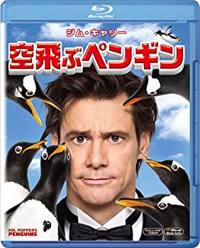 【中古】空飛ぶペンギン [Blu-ray] i8my1cf