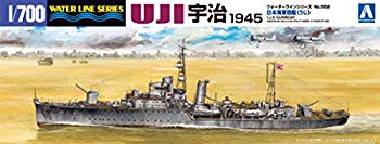【中古】青島文化教材社 1/700 ウォーターラインシリーズ 日本海軍 砲艦 宇治 プラモデル 552 khxv5rg