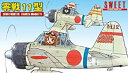 【中古】スイート 1/144 零戦11型 1箱2機入 khxv5rg