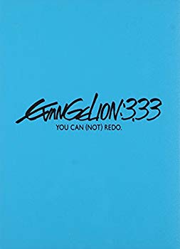 【中古】【非常に良い】ヱヴァンゲリヲン新劇場版:Q EVANGELION:3.33 YOU CAN (NOT) REDO.(初回限定版)..