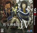 【中古】【非常に良い】真・女神転生IV (2013年5月23日発売) - 3DS khxv5rg(3)