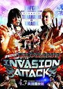 【中古】速報DVD!新日本プロレス2013 INVASION ATTACK 4.7両国国技館 khxv5rg