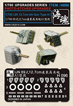 【中古】【非常に良い】1/700 89式12.7cm連装高角砲A1型改 海魂　OceanSpirit [H096] IJN 12.7cm AA Gun Type A1 khxv5rg(3.0)