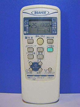 【中古】ビーバー エアコンリモコン RKX502A001L khxv5rg
