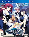 【中古】グリザイアの果実 -LE FRUIT DE LA GRISAIA- - PSVita rdzdsi3