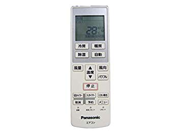 【中古】【非常に良い】ナショナル エアコンリモコン A75C3639 rdzdsi3 【中古】【非常に良い】ナショナル エアコンリモコン A75C3639 rdzdsi3