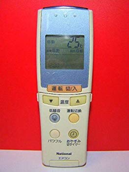 【中古】パナソニック ナショナル エアコンリモコン A75C2256 rdzdsi3 【中古】パナソニック ナショナル エアコンリモコン A75C2256 rdzdsi3