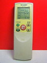 【中古】シャープ エアコンリモコン A483JB rdzdsi3(2)