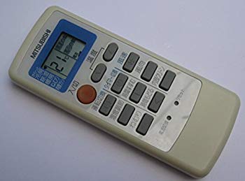 【中古】三菱電機 エアコンリモコン MP061 rdzdsi3 【中古】三菱電機 エアコンリモコン MP061 rdzdsi3