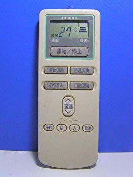 【中古】日立 エアコンリモコン RAR-1Y1 rdzdsi3