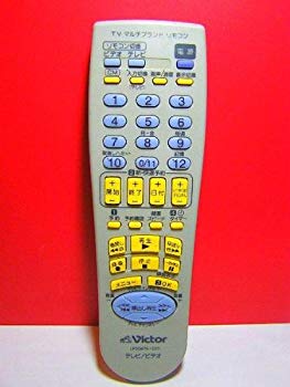 【中古】ビクター ビデオリモコン LP20878-023 rdzdsi3