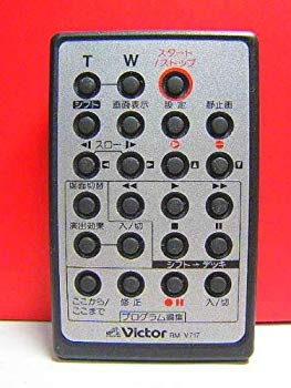 【中古】ビクター ビデオカメラリモコン RM-V717 rdzdsi3