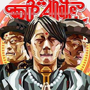 【中古】try∴angle (ALBUM+DVD) rdzdsi3