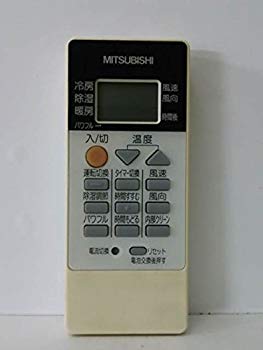 【中古】三菱電機 エアコンリモコン RH101 rdzdsi3 【中古】三菱電機 エアコンリモコン RH101 rdzdsi3