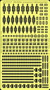 【中古】1/700 日本海軍艦艇 前甲板アクセサリー rdzdsi3(3)