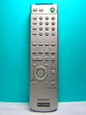 【中古】【非常に良い】ソニー AV SYSTEMリモコン RM-SS300J 9jupf8b