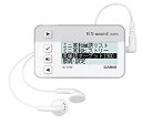 【中古】カシオ デジタル単語帳 エクスワード with 高校生モデル XC-U40WE ホワイト 9jupf8b