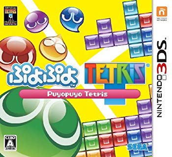 【中古】【非常に良い】ぷよぷよテトリス 特典なし - 3DS 9jupf8b 【中古】【非常に良い】ぷよぷよテトリス 特典なし - 3DS 9jupf8b