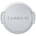 【中古】パナソニック レンズキャップ シルバー DMW-LFC37A-S 9jupf8b