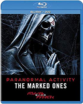 【中古】パラノーマル・アクティビティ／呪いの印 ブルーレイ+DVDセット（2枚組） [Blu-ray] 9jupf8b