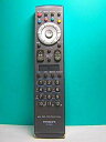 【中古】日立 デジタルテレビリモコン C-RL5 9jupf8b(2)