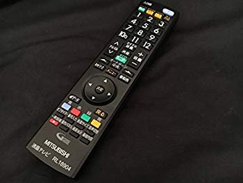 【中古】三菱 液晶テレビリモコン RL18904 9jupf8b