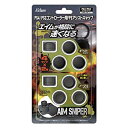 【中古】【非常に良い】PS4/PS3コントローラー用FPSアシストキャップ AIM SNIPER 9jupf8b(3)