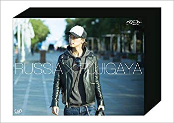 【中古】J'sティーチャー Kis-My-Ft2藤ヶ谷太輔 極東ロシアを行く—ディレクターズカット・エディション— [Blu-ray] 9jupf8b