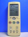 【中古】【非常に良い】日立 エアコンリモコン RAR-3L4 9jupf8b