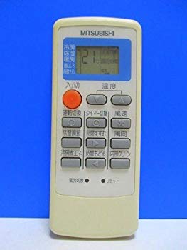 【中古】三菱 エアコンリモコン MP051 d2ldlup 【中古】三菱 エアコンリモコン MP051 d2ldlup